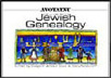 Jewish geneology New book! Avotaynu Guide to Jewish Genealogy.